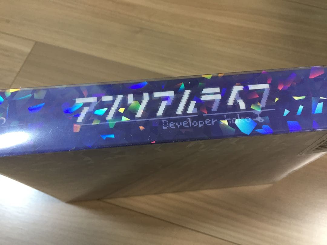 【新品】アンリアルライフ 限定版 & パスパルトゥー2　限定版 グッズ付き