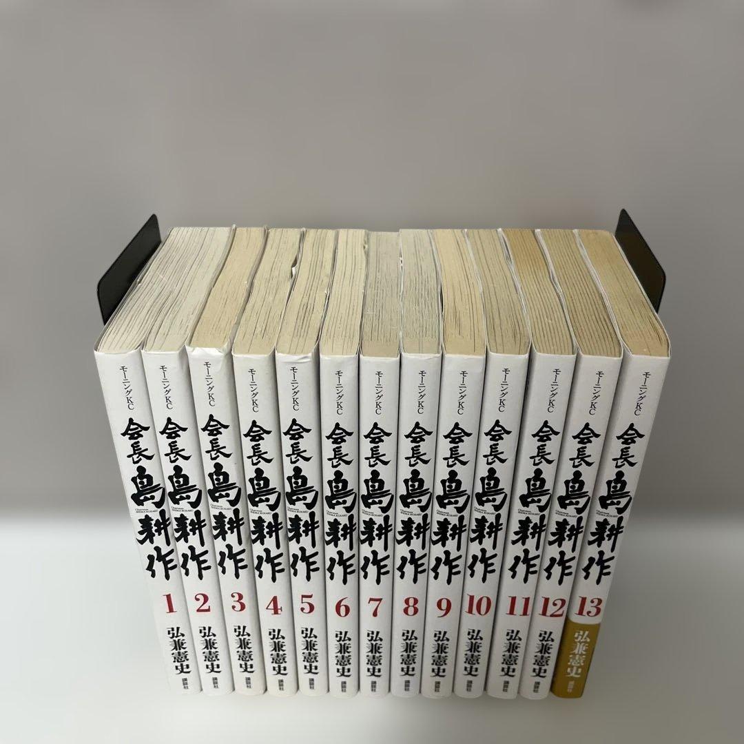 【良品！島耕作　全巻　フルセット90冊　ヤング～会長】
