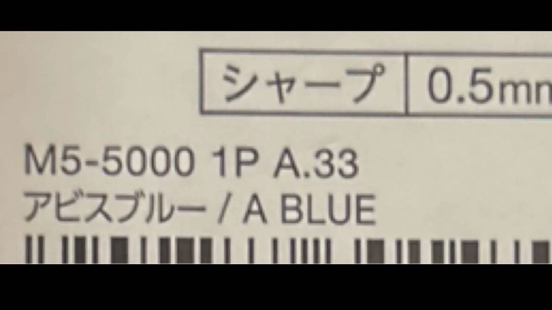 三菱鉛筆 クルトガダイブ　アビスブルー　シャープペンシル　新品箱入り