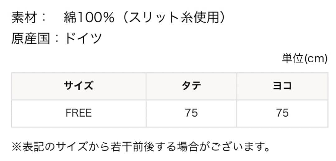ラブラリーバイフェイラー　ラブラリードルチェ　プティバス