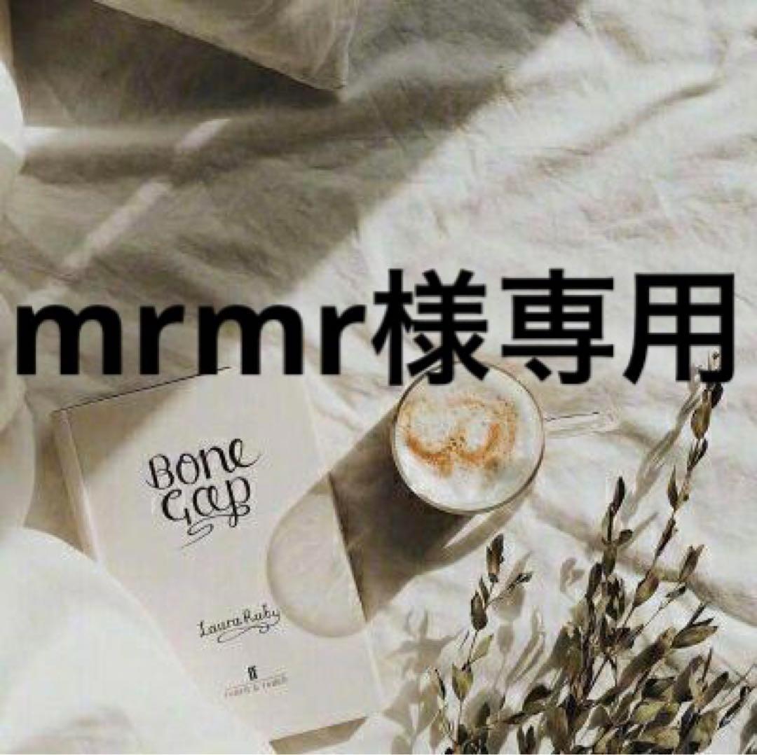 mrmr　0710