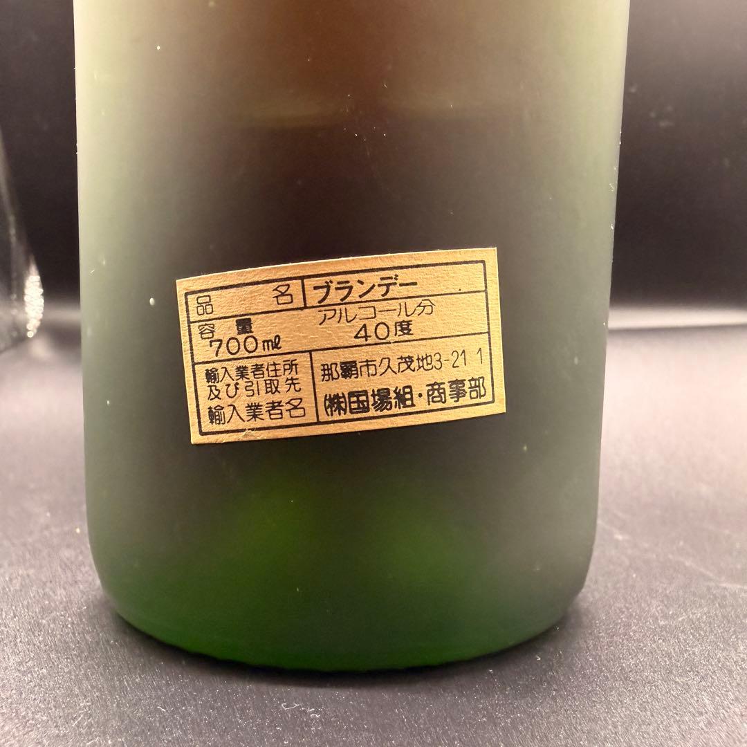 古酒・未開栓 ブランデー 4本セット