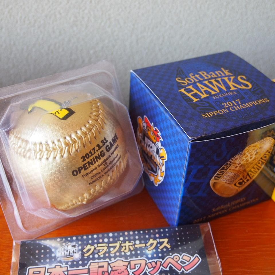 ホークス チャンピオンリング 6個セット