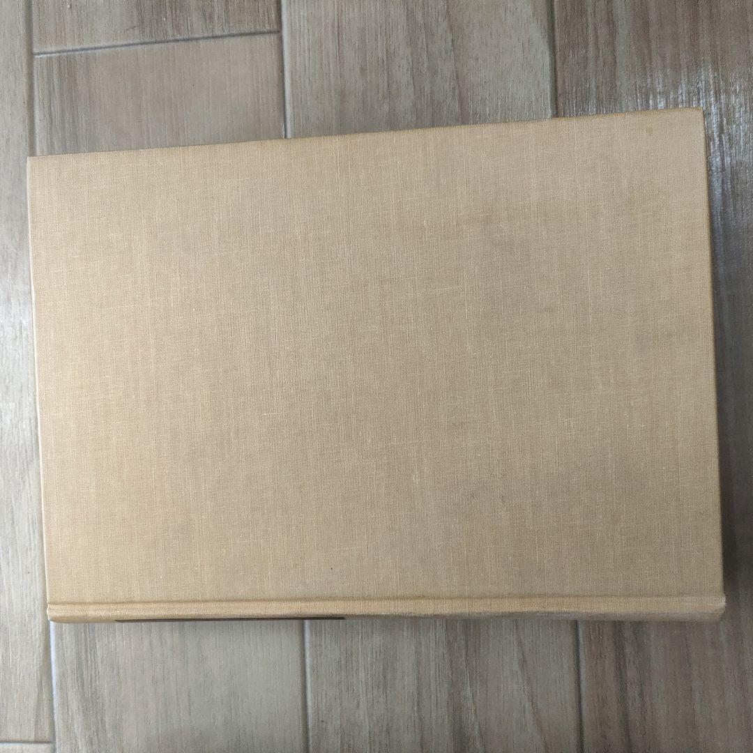中古品 金匱要略講話 大塚敬節主構 日本漢方医学研究所編