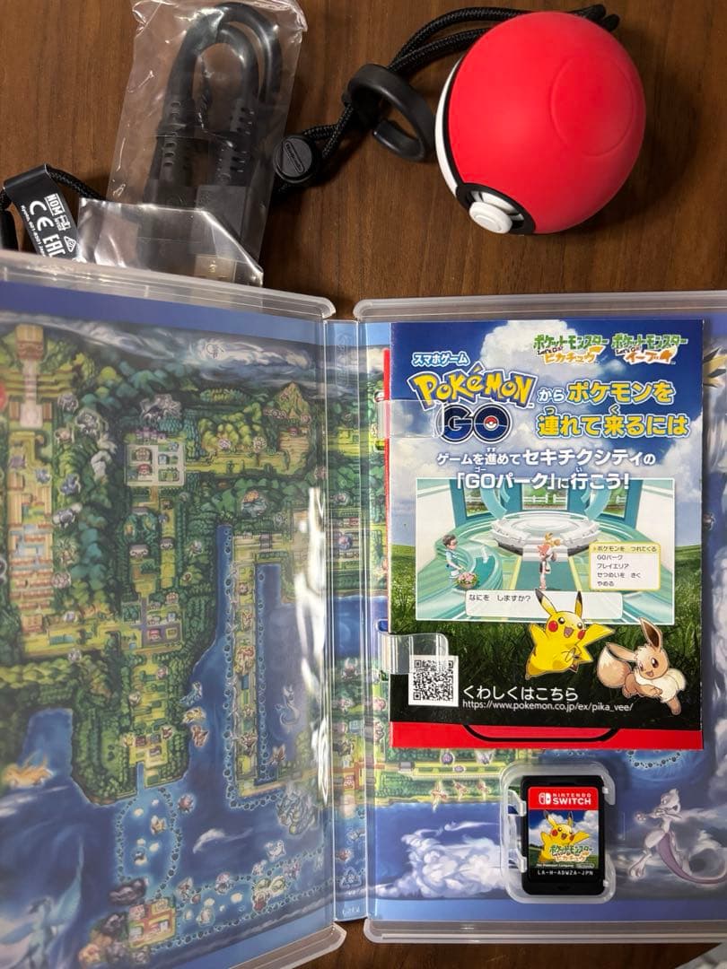 ポケットモンスター Let's Go!ピカチュウ モンスターボールPlusセット