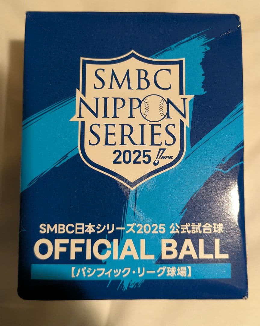 SMBC日本シリーズ2025試合球【パ・リーグ球場】