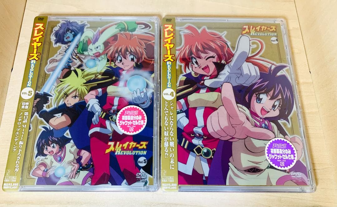 【希少】 DVD スレイヤーズ REVOLUTION 全5巻 セット 初回盤