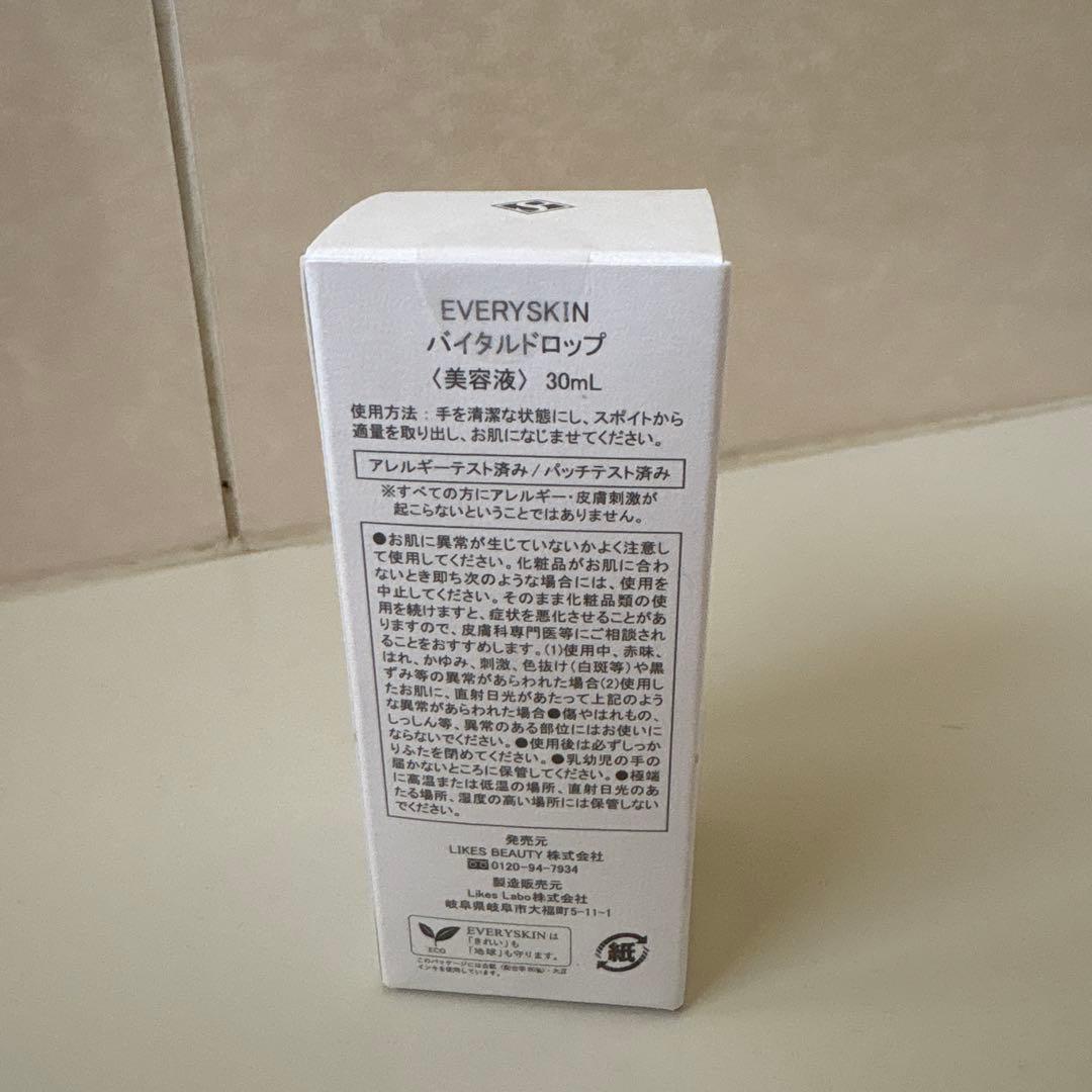 美容液 EVERYSKIN Vital drop 30ml