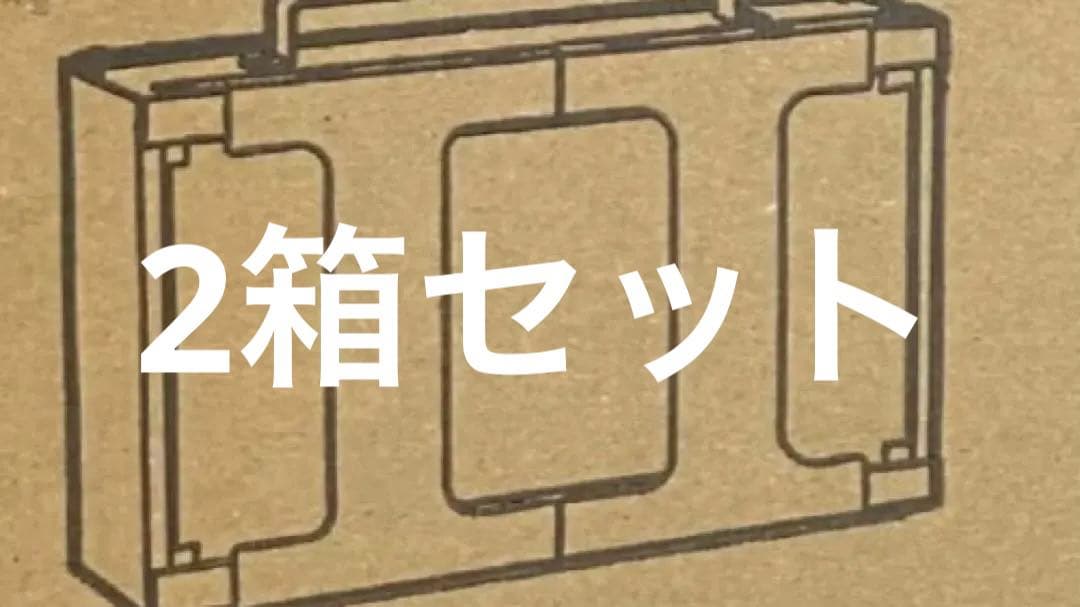 2箱セット　バーベキューコンロ　折りたたみ キャンプ アウトドア 収納袋付