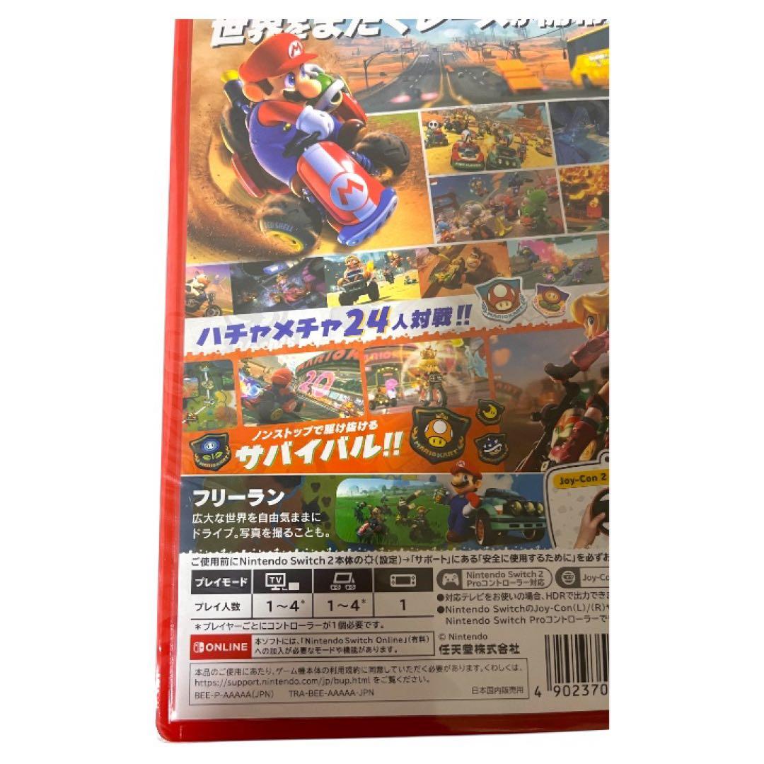 新品未開封 Switch2 マリオカートワールド パッケージ版 即日発送