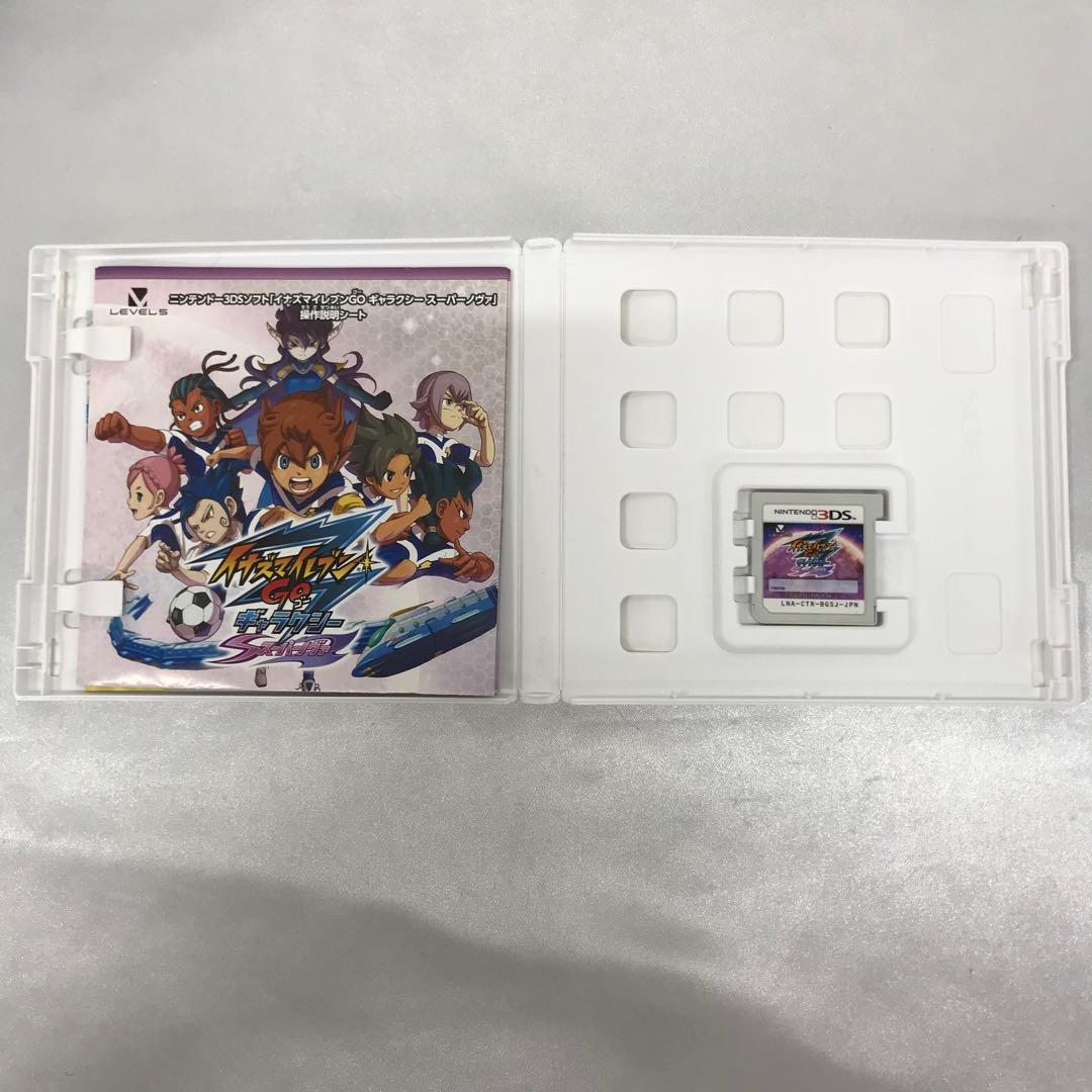 イナズマイレブンGO ギャラクシー スーパーノヴァ ニンテンドー3DSソフト