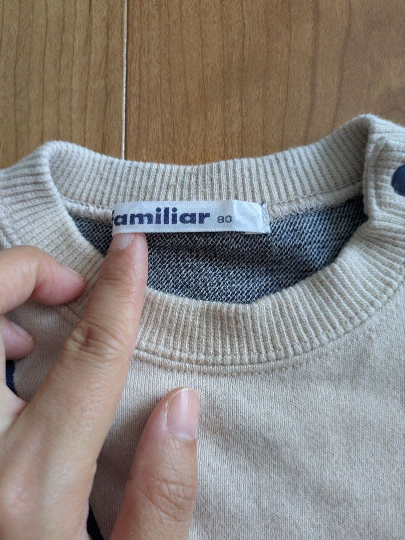 familiar 犬刺繍付きトップス 80