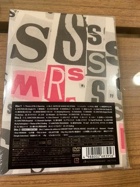 新品・未開封SMAP/Mr.S\\"saikou de saikou no …