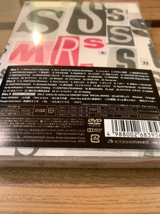 新品・未開封SMAP/Mr.S\\"saikou de saikou no …