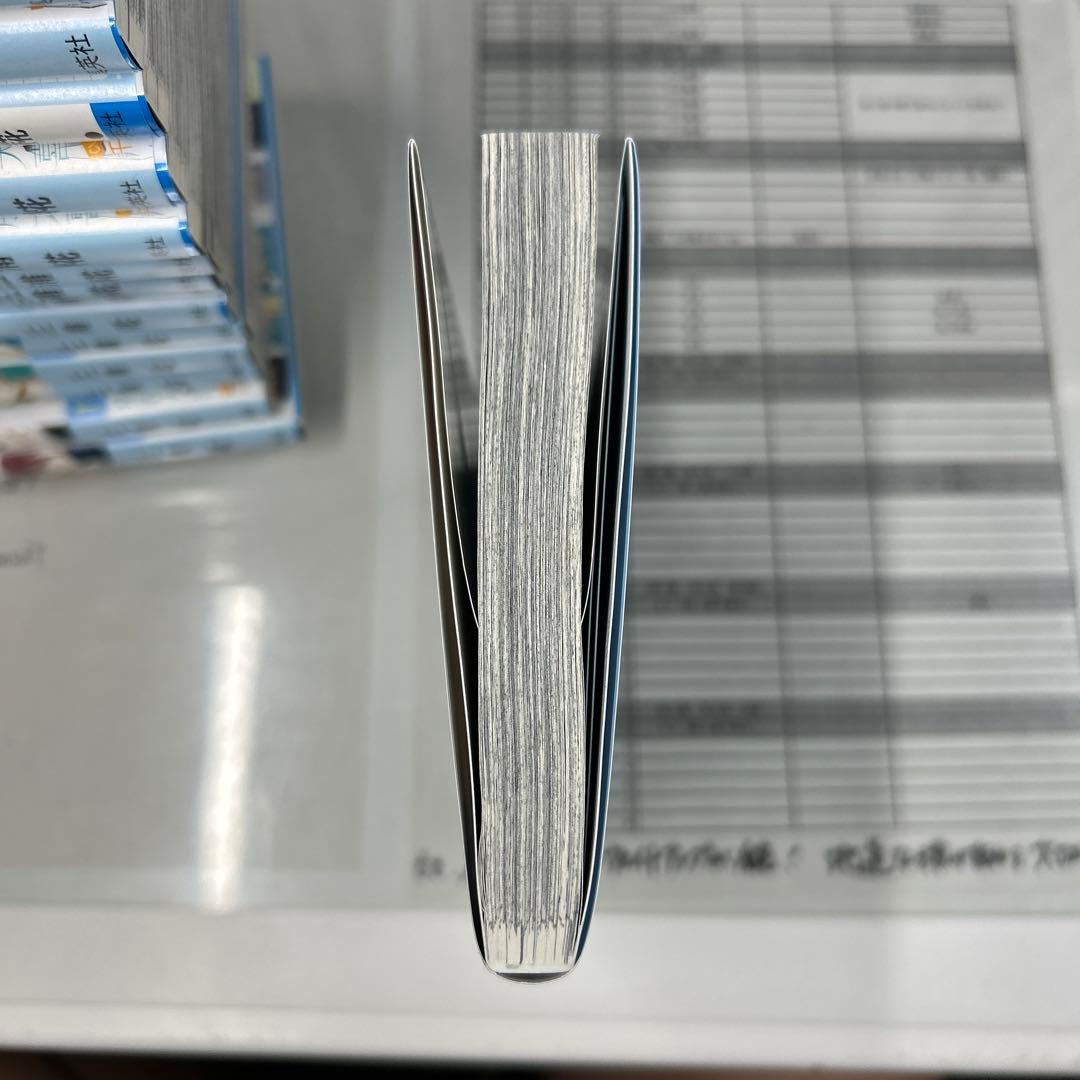 アオのハコ　1〜17巻