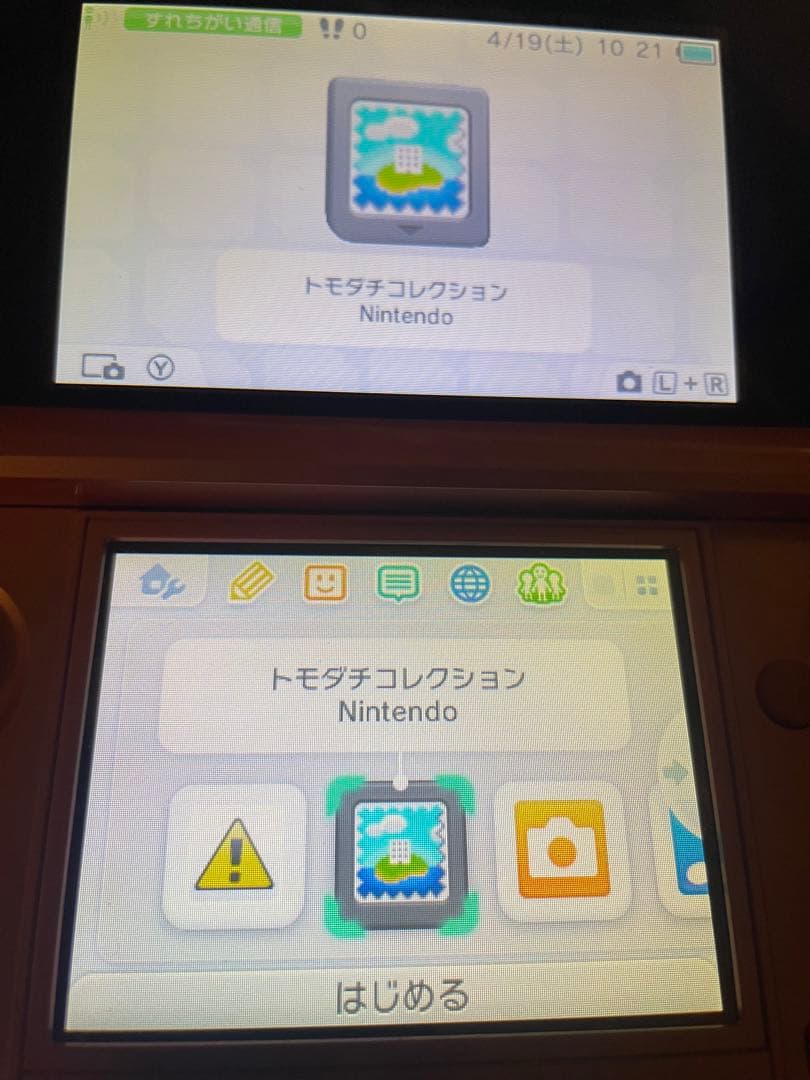 3DS トモダチコレクション新生活　2本セット　初期化済み　動作確認済