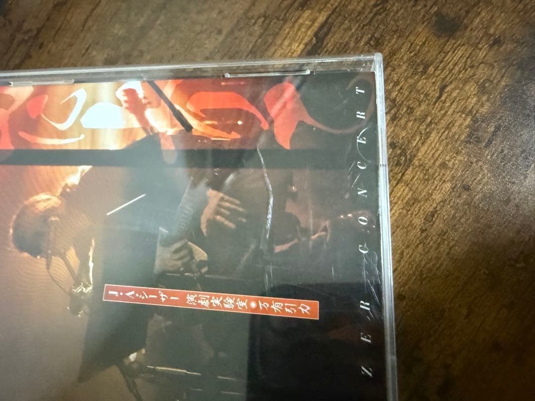 j.a.シーザー CD