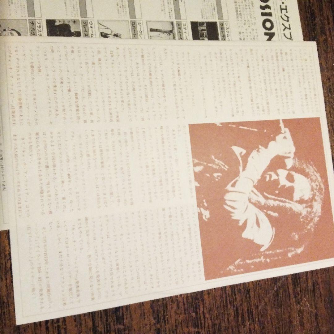 洋楽 Bob Marley The Wailers Catch A Fire LP