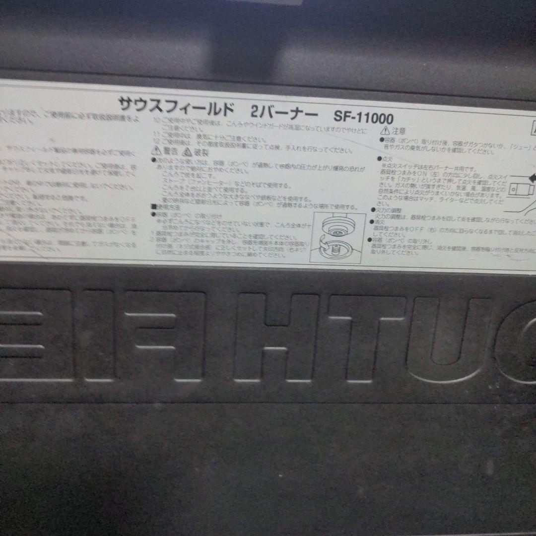 SOUTHFIELD 2バーナーバーベキューコンロ