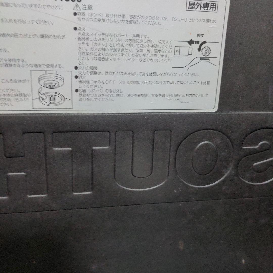 SOUTHFIELD 2バーナーバーベキューコンロ