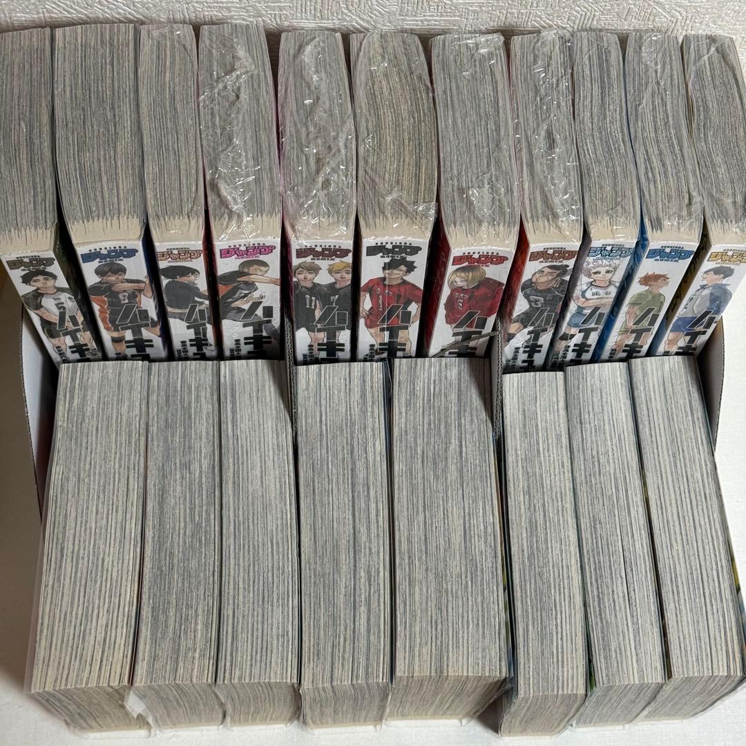 ハイキュー!! リミックス版　全巻セット 1-19巻