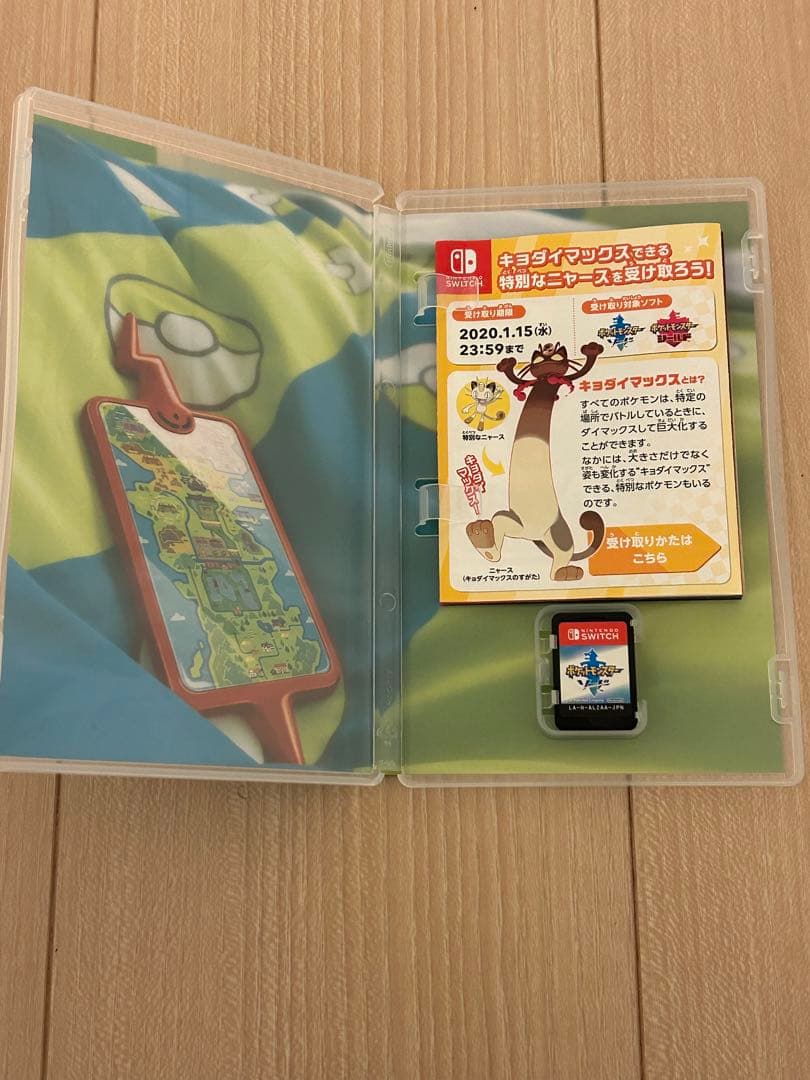 Nintendo Switch ソフトセット 14本　まとめ売り