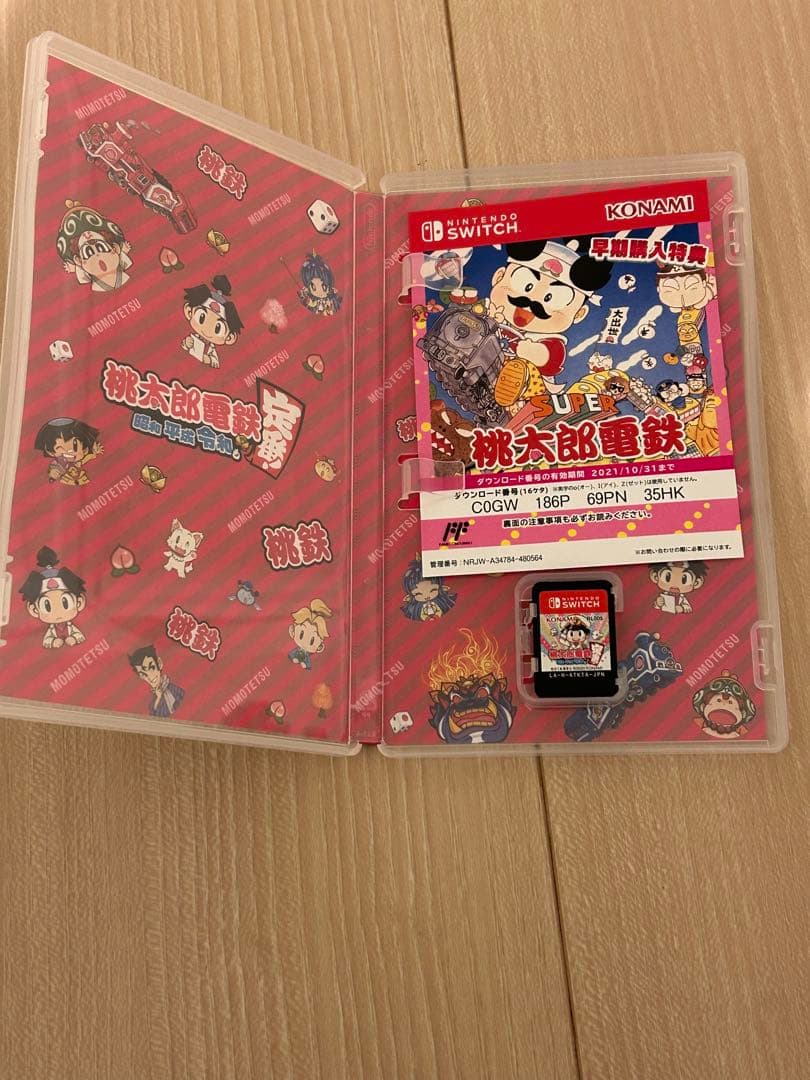Nintendo Switch ソフトセット 14本　まとめ売り