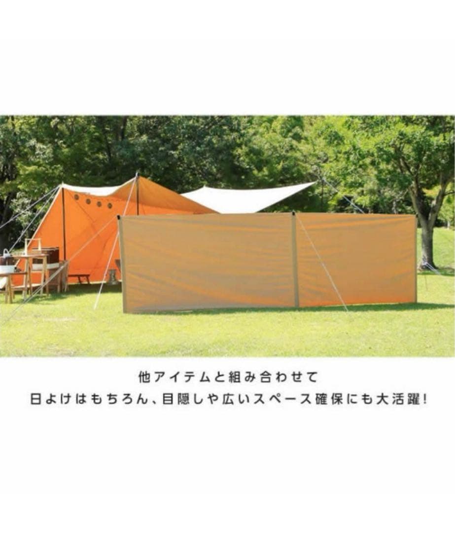 ビジョンピークス ファイアプレイスTCウインドウォール 陣幕