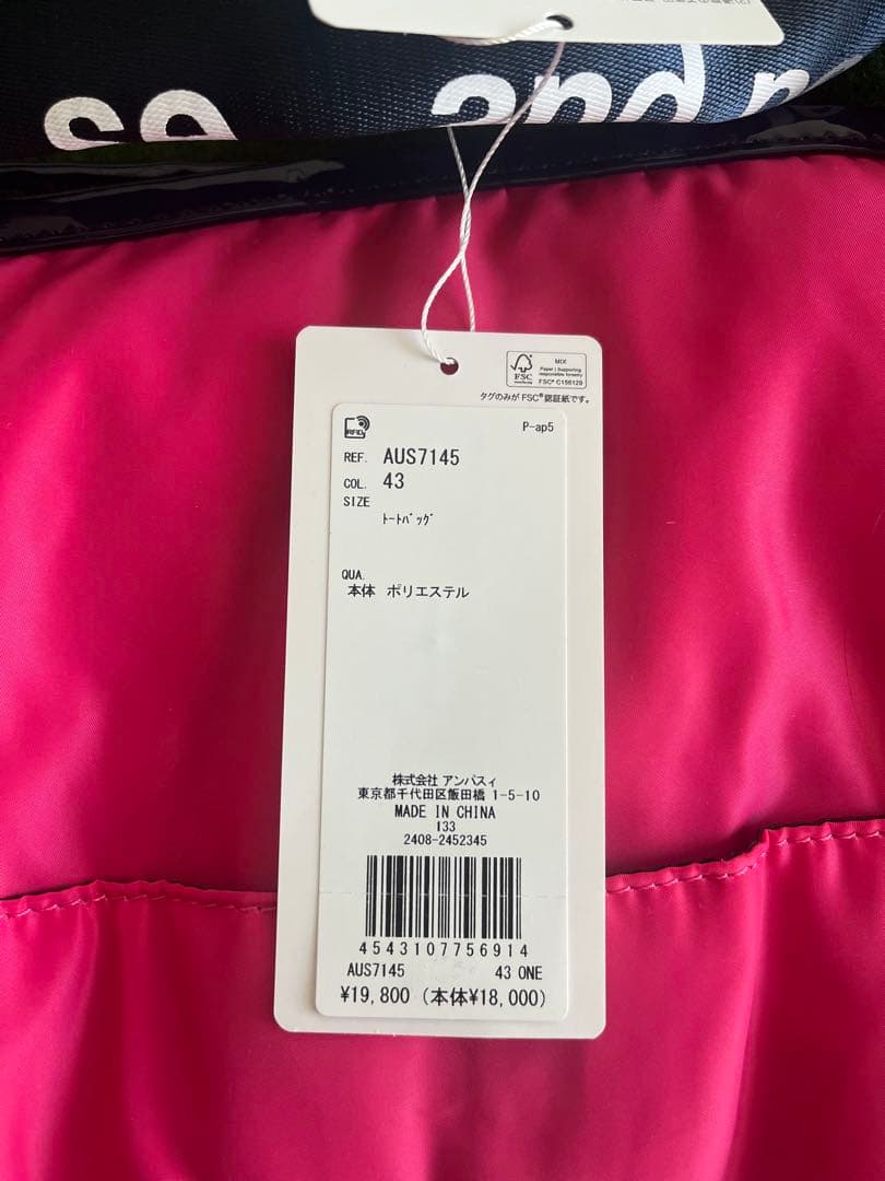 [美品、新品]アンパスィ and per seトートバッグ