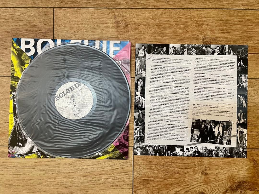 邦楽 BOLSHIE 1979 Unreleased Studio Tracks