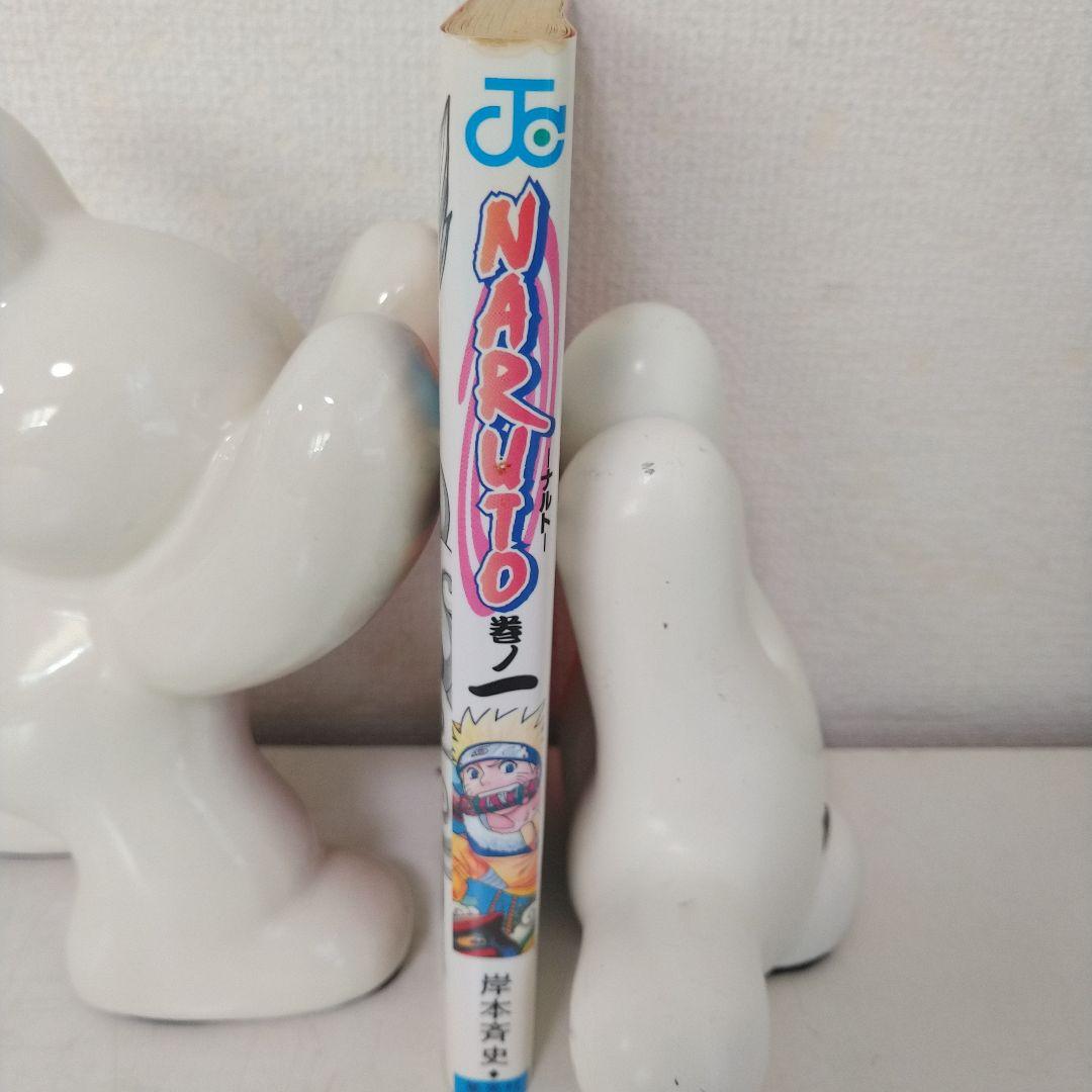 ナルト １巻 初版 第一刷 岸本斉史 コミックニュース付き 美品 NARUTO