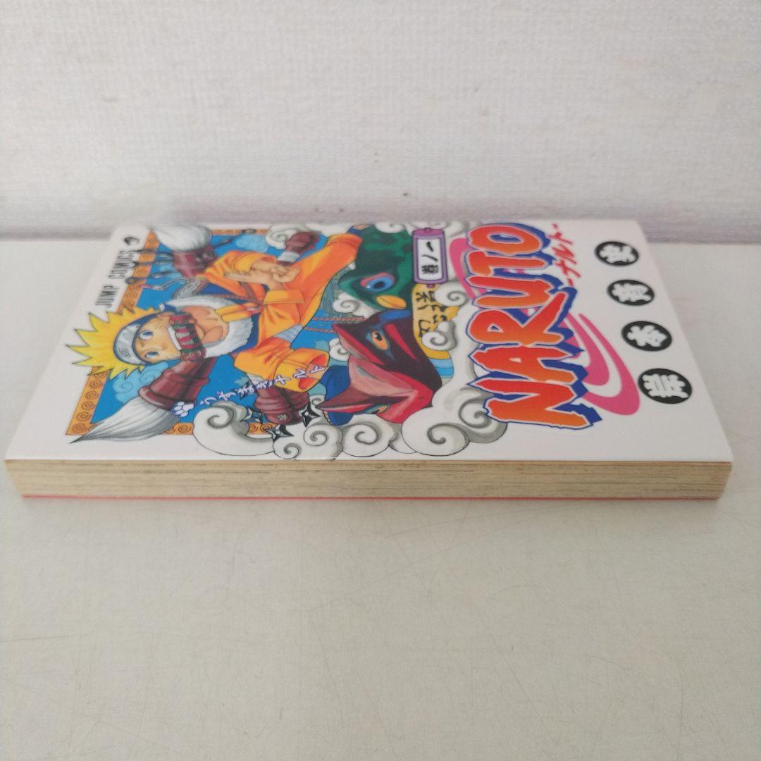 ナルト １巻 初版 第一刷 岸本斉史 コミックニュース付き 美品 NARUTO