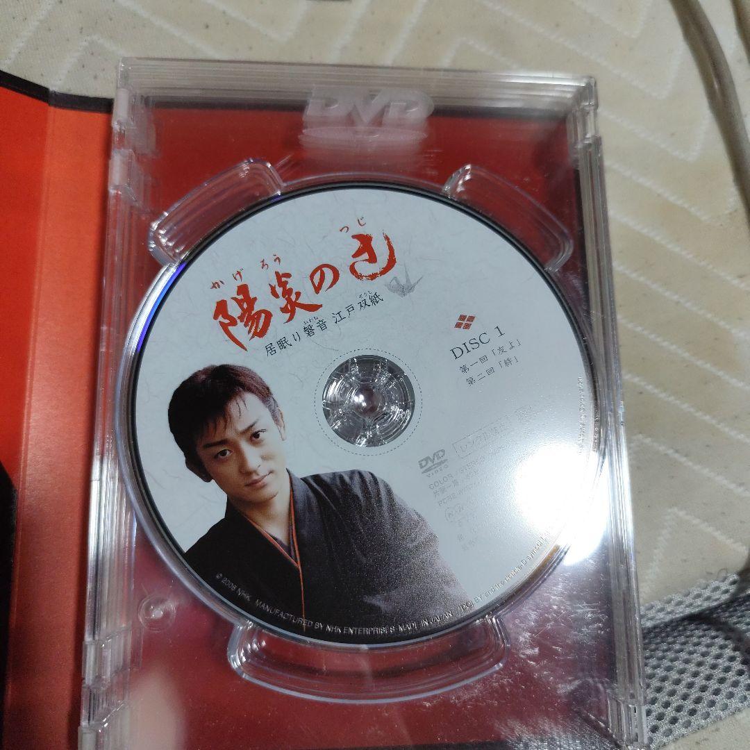 陽炎の辻 / 陽炎の辻2 ~居眠り磐音 江戸双紙~ DVD-BOX セット