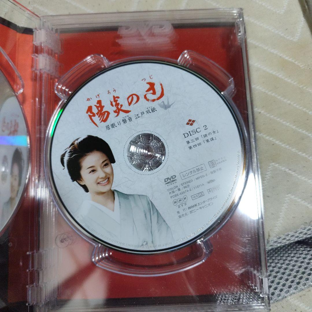 陽炎の辻 / 陽炎の辻2 ~居眠り磐音 江戸双紙~ DVD-BOX セット
