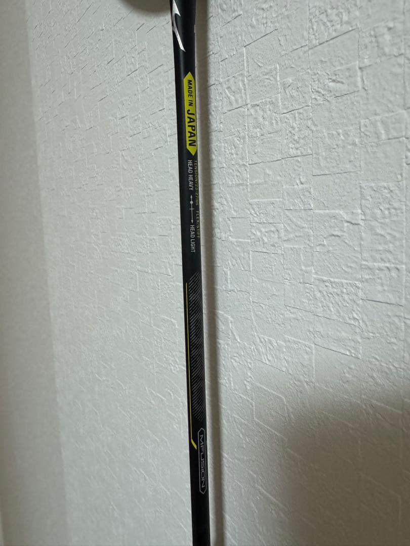 ミズノMIZUNO Fortius20 フォルティウス20