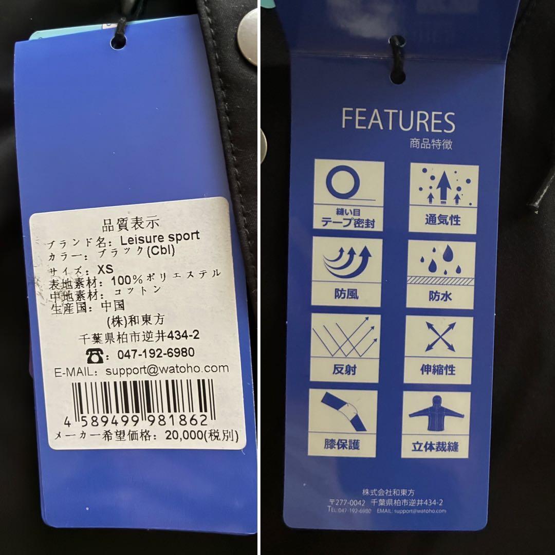 スノーボードウェア XS〜M