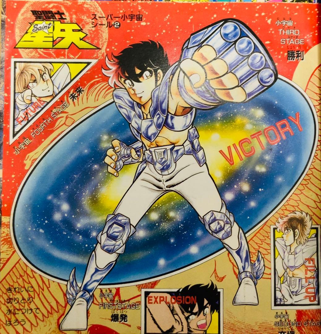 週刊少年ジャンプ　1987年17号　表紙:ドラゴンボール/ 鳥山明