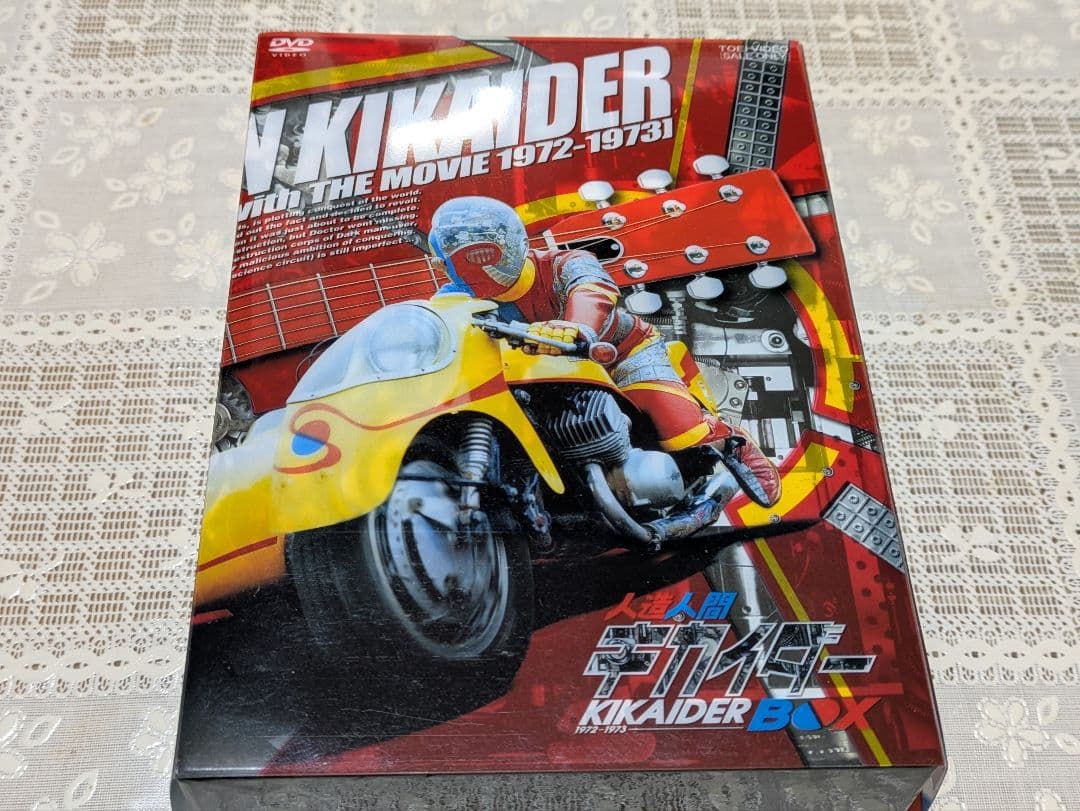 キカイダーDVD