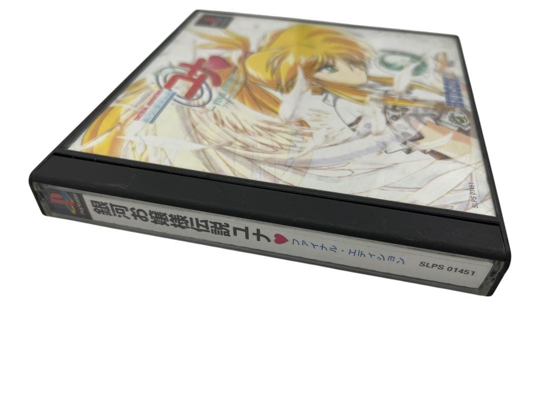 PS 銀河お嬢様伝説 ユナ ファイナルエディション ハドソン PLPS01451