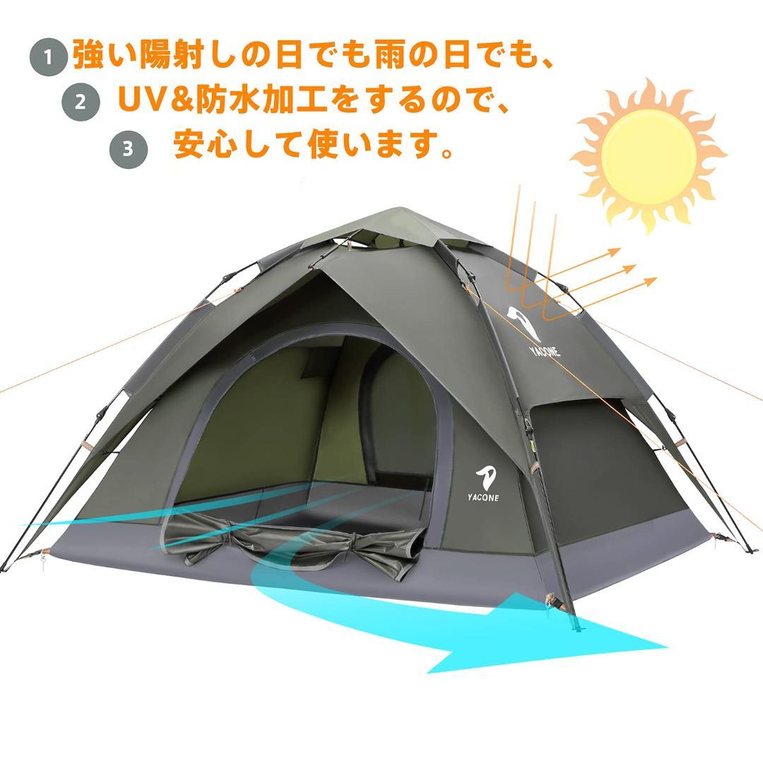 テント 34人用 2WAY 設営簡単 ワンタッチテント テント