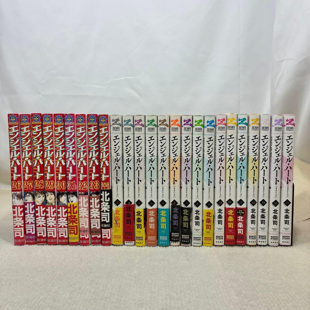 全巻初版◾️エンジェルハート 全33巻ガイド ２ｎｄ 全16巻 50冊全巻セット