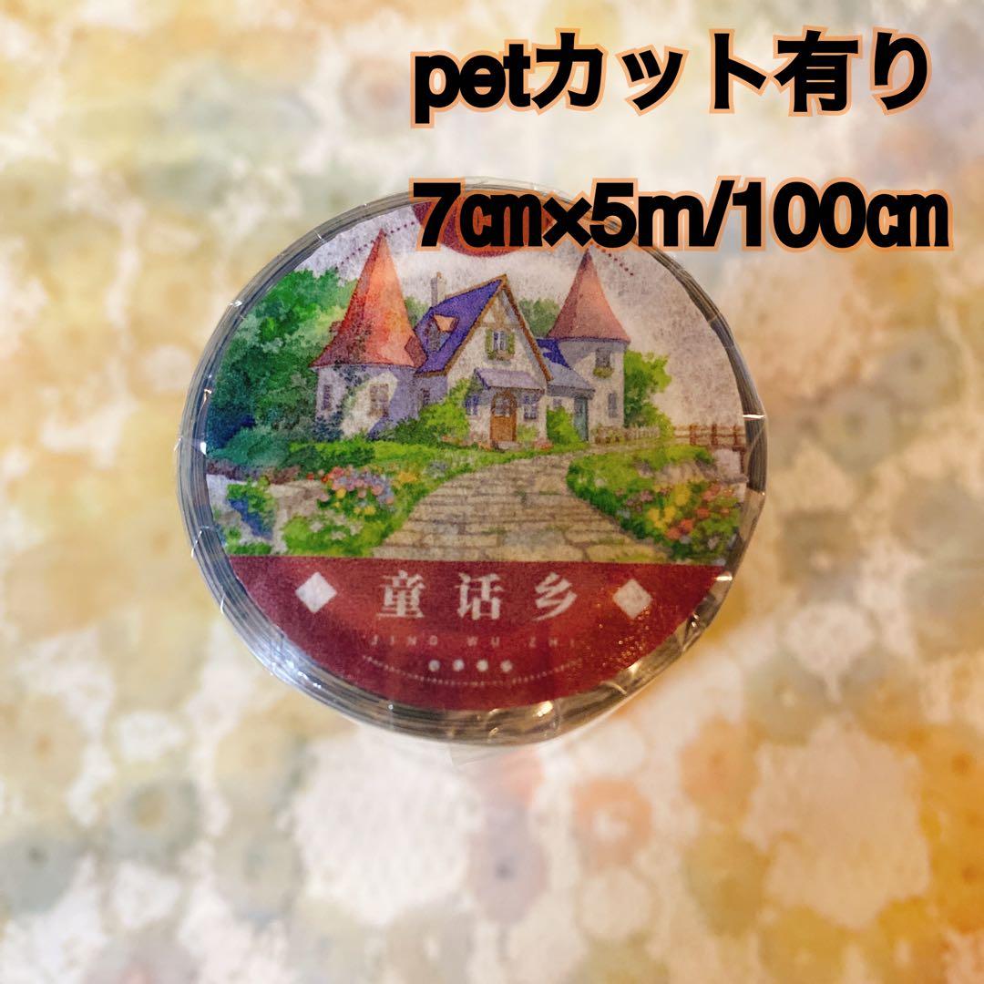 藍兎ページ