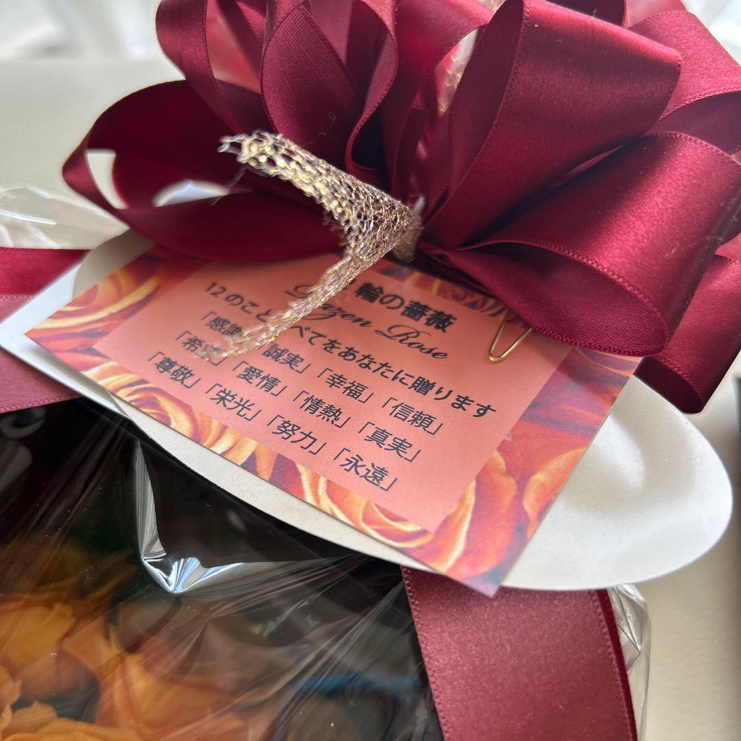ROSEJUNO プリザーブドフラワー 12輪の薔薇 未開封 お渡し袋付