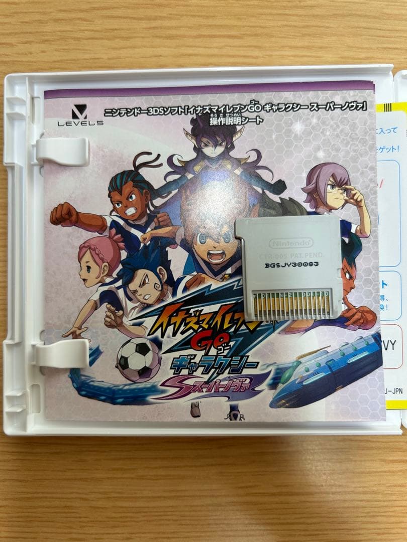 【動作未確認】イナズマイレブンGOギャラクシー スーパーノヴァ 3DSカセット