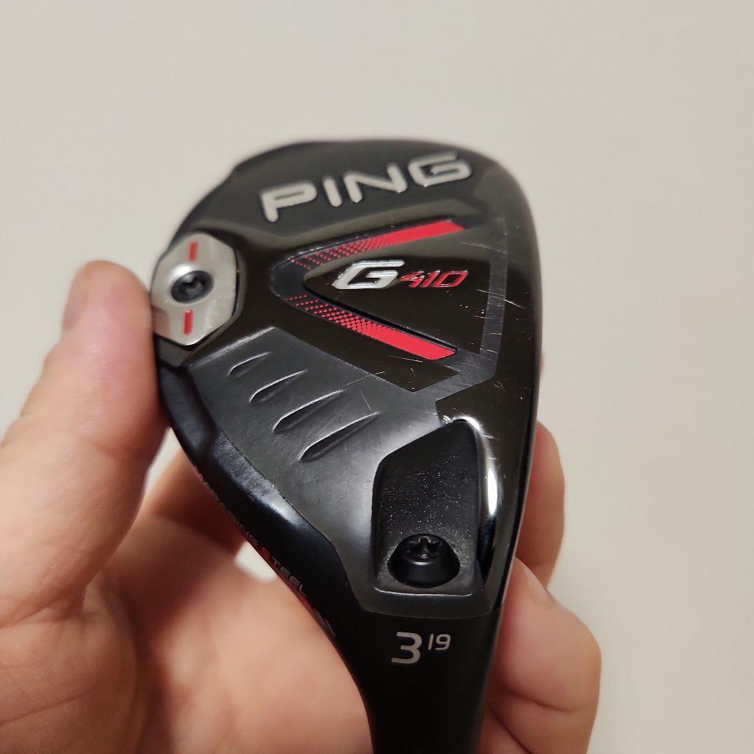 PING G410 HYBRID 19° ハイブリッド 3Uヘッド ヘッドカバー