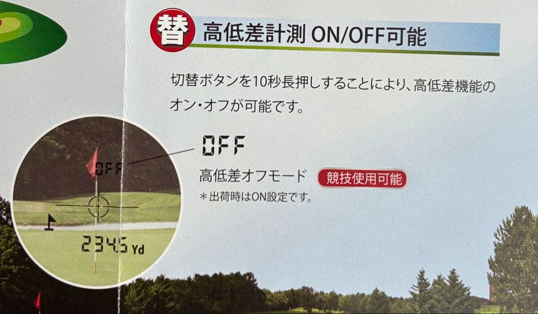 ラウンド用品・アクセサリー ShotNavi Laser Sniper X1 Fit