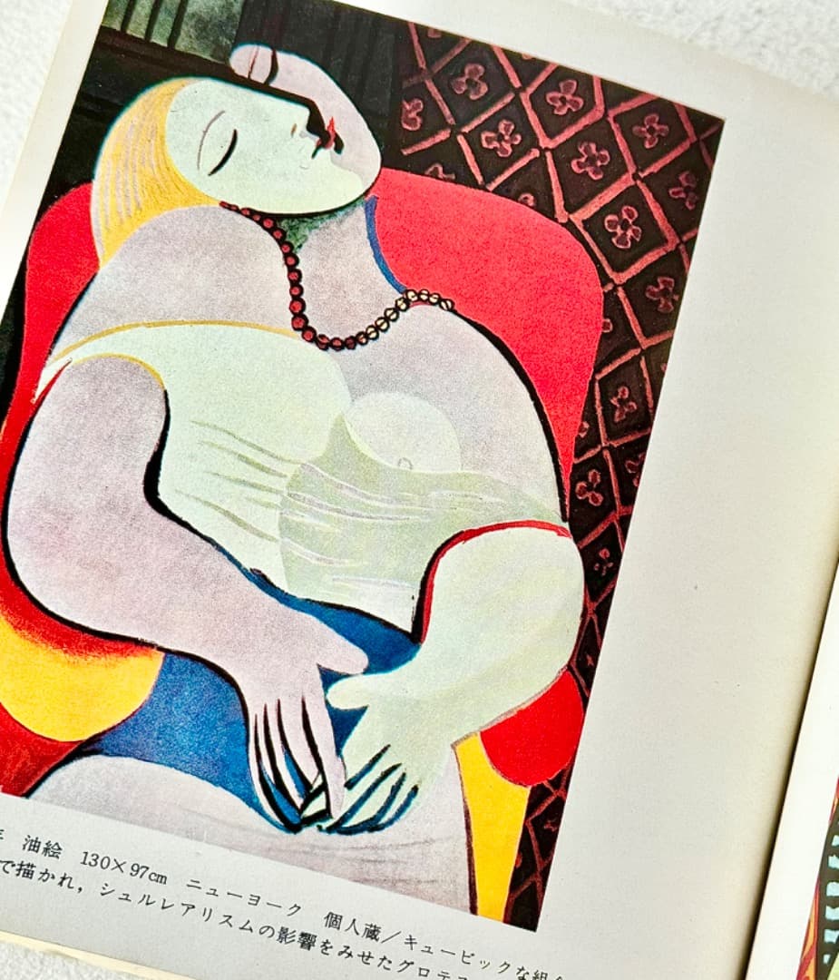 ★世界美術全集　全30巻セット【昭和レトロ世界美術全集】★19欠品