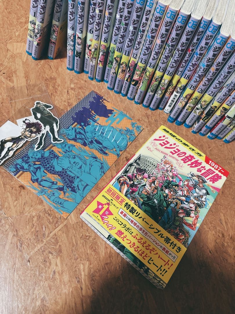 ジョジョの奇妙な冒険　全巻セット➕関連本➕ジョジョランズ1巻