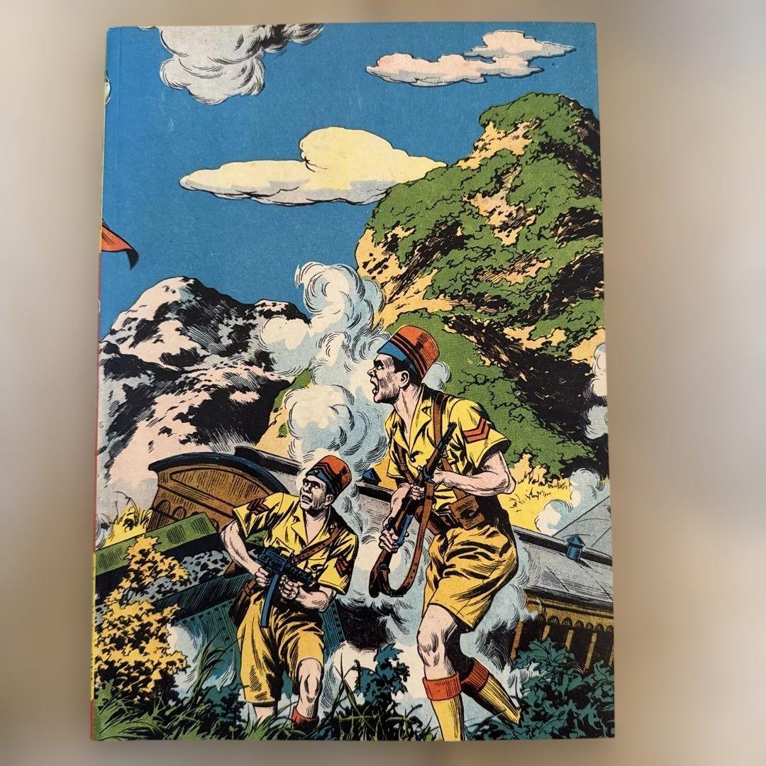＊【極美品・当時物】沙漠の魔王 第4巻 福島鉄次 昭和26年発行 絵物語 希少