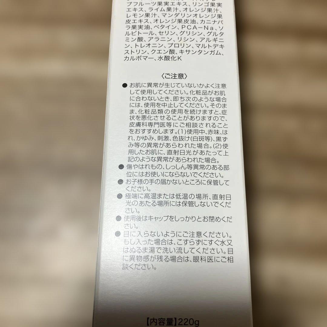 オーディモイストクレンジングジェル